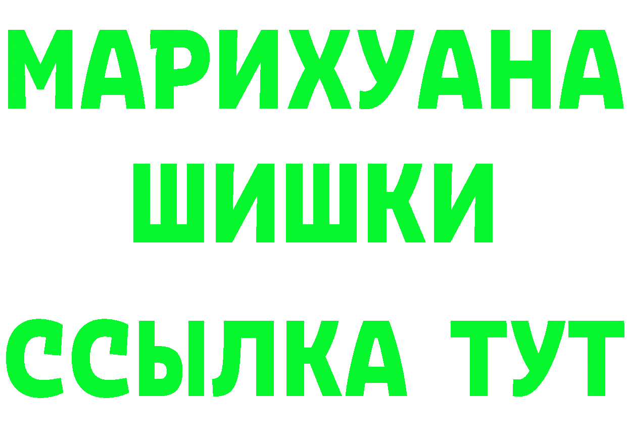 Героин белый маркетплейс это MEGA Кызыл