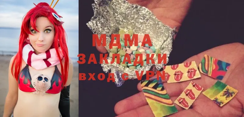 дарк нет состав  хочу   мега как войти  Кызыл  MDMA молли 